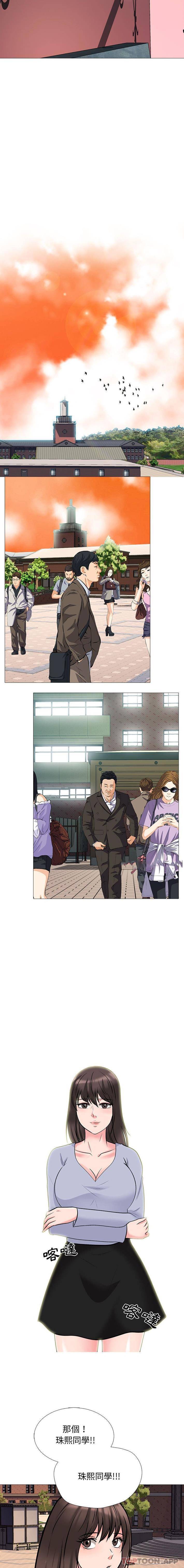 [韩国漫画] 心机女教授 校园,熟女人妻,女教师,巨乳大奶,女学生#[16P]-9