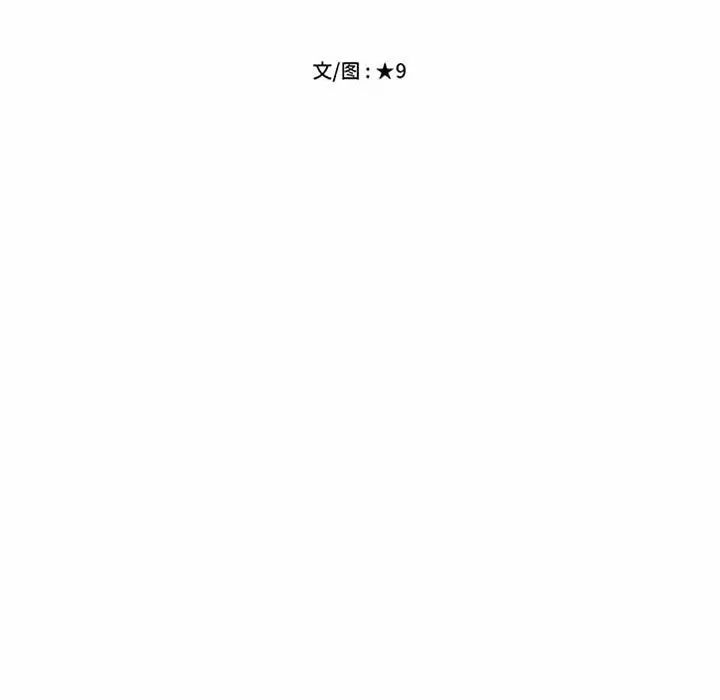 [韩国漫画] 心机女教授 校园,熟女人妻,女教师,巨乳大奶,女学生#[130P]-12