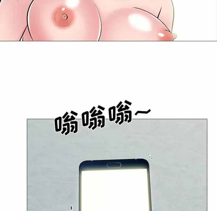 [韩国漫画] 心机女教授 校园,熟女人妻,女教师,巨乳大奶,女学生#[130P]-34