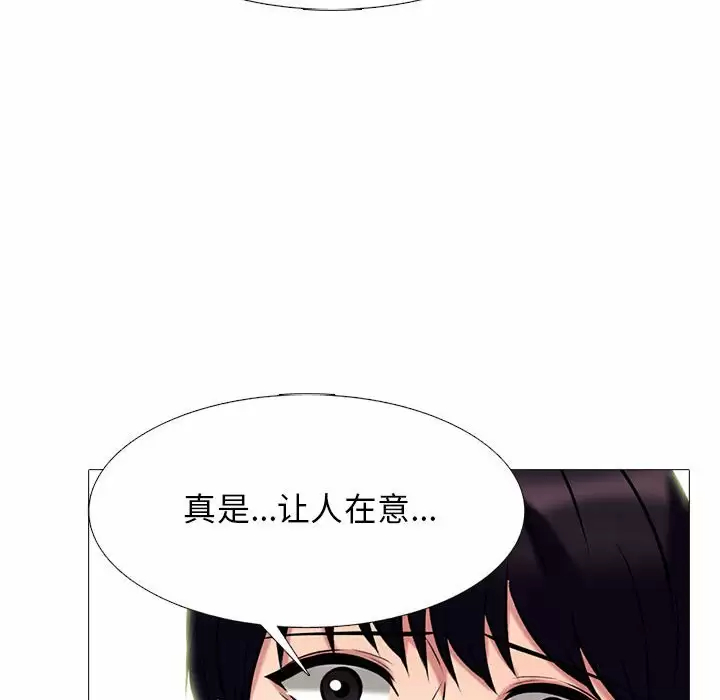 [韩国漫画] 心机女教授 校园,熟女人妻,女教师,巨乳大奶,女学生#[130P]-43