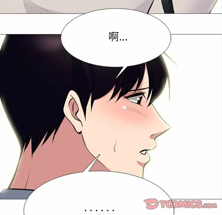 [韩国漫画] 心机女教授 校园,熟女人妻,女教师,巨乳大奶,女学生#[130P]-50