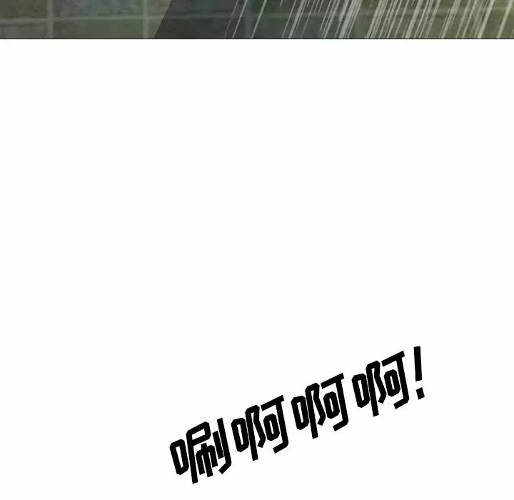 [韩国漫画] 心机女教授 校园,熟女人妻,女教师,巨乳大奶,女学生#[130P]-58