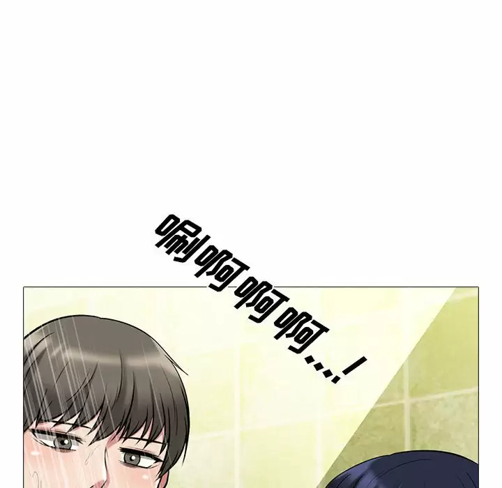 [韩国漫画] 心机女教授 校园,熟女人妻,女教师,巨乳大奶,女学生#[130P]-61