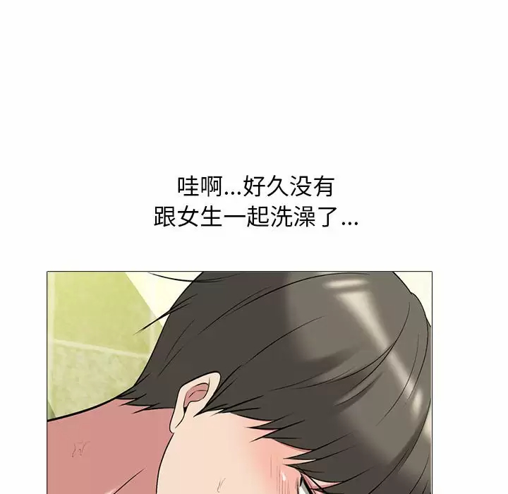 [韩国漫画] 心机女教授 校园,熟女人妻,女教师,巨乳大奶,女学生#[130P]-63