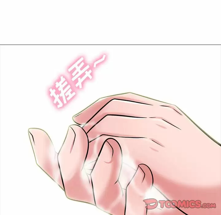 [韩国漫画] 心机女教授 校园,熟女人妻,女教师,巨乳大奶,女学生#[130P]-68