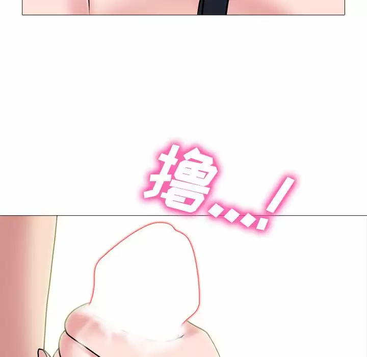 [韩国漫画] 心机女教授 校园,熟女人妻,女教师,巨乳大奶,女学生#[130P]-85