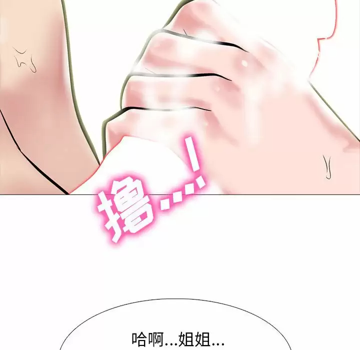 [韩国漫画] 心机女教授 校园,熟女人妻,女教师,巨乳大奶,女学生#[130P]-87