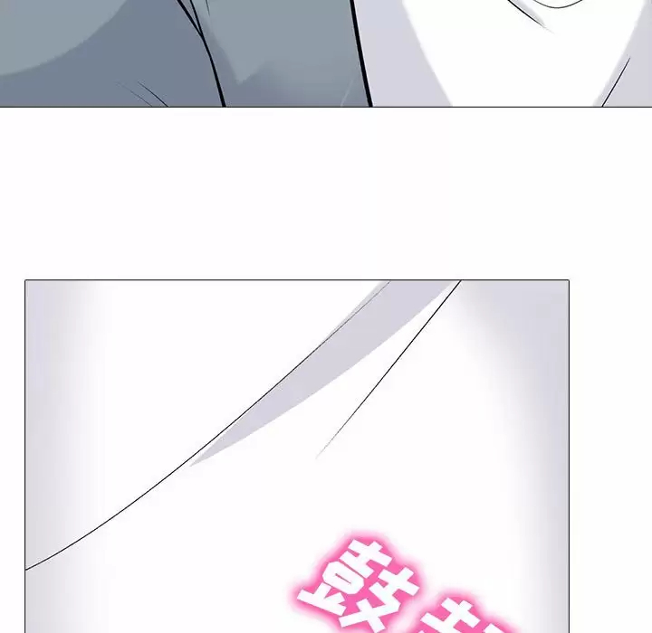 [韩国漫画] 心机女教授 校园,熟女人妻,女教师,巨乳大奶,女学生#[137P]-127