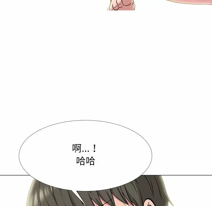 [韩国漫画] 心机女教授 校园,熟女人妻,女教师,巨乳大奶,女学生#[137P]-6