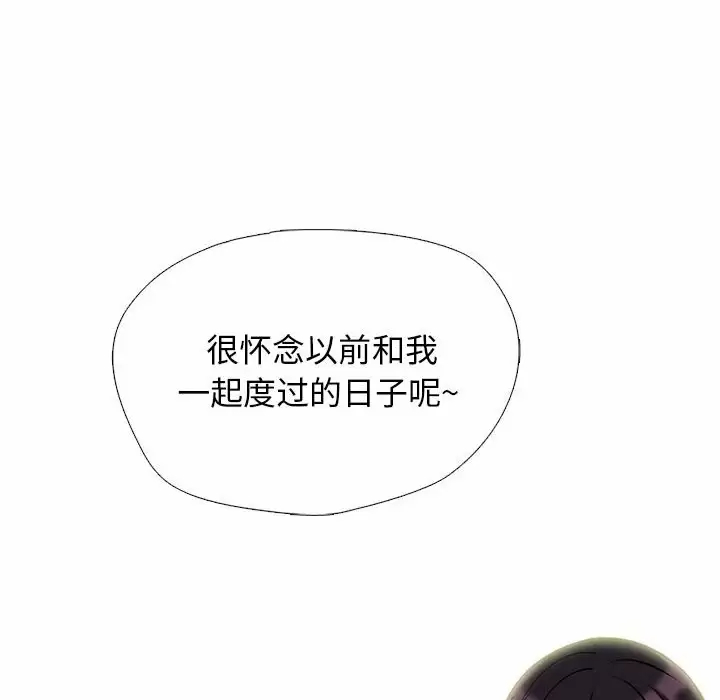 [韩国漫画] 心机女教授 校园,熟女人妻,女教师,巨乳大奶,女学生#[137P]-68