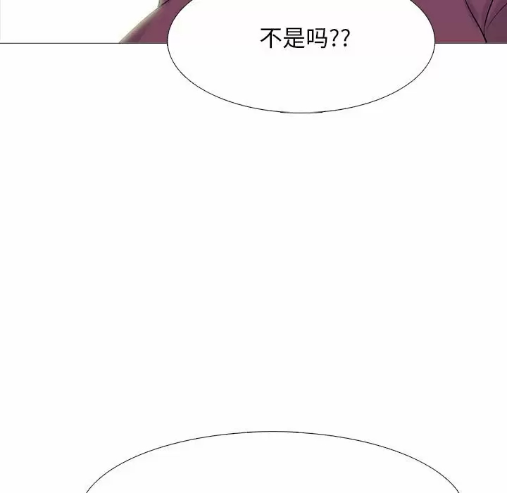[韩国漫画] 心机女教授 校园,熟女人妻,女教师,巨乳大奶,女学生#[137P]-77