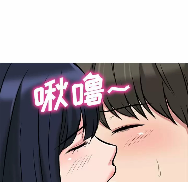 [韩国漫画] 心机女教授 校园,熟女人妻,女教师,巨乳大奶,女学生#[146P]-100