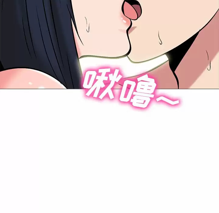 [韩国漫画] 心机女教授 校园,熟女人妻,女教师,巨乳大奶,女学生#[146P]-101