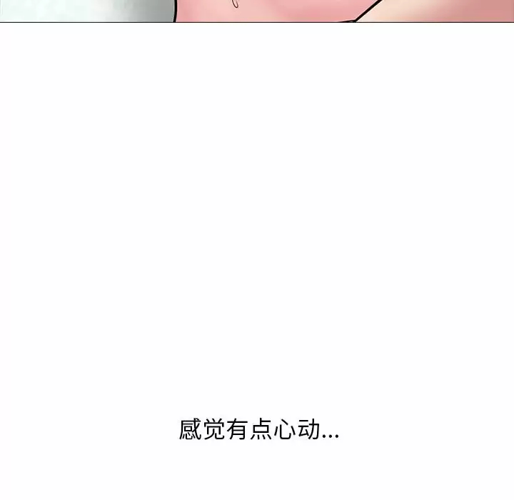 [韩国漫画] 心机女教授 校园,熟女人妻,女教师,巨乳大奶,女学生#[146P]-105
