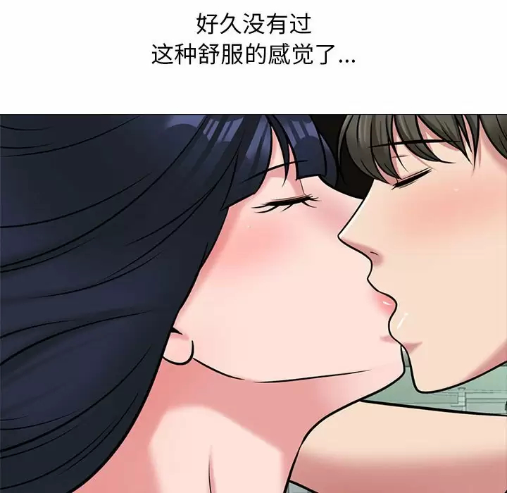 [韩国漫画] 心机女教授 校园,熟女人妻,女教师,巨乳大奶,女学生#[146P]-111