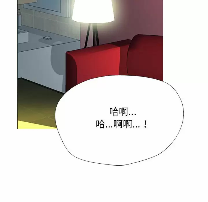[韩国漫画] 心机女教授 校园,熟女人妻,女教师,巨乳大奶,女学生#[146P]-115