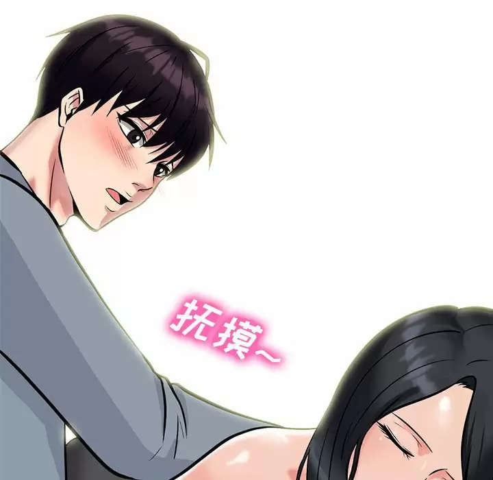 [韩国漫画] 心机女教授 校园,熟女人妻,女教师,巨乳大奶,女学生#[146P]-13