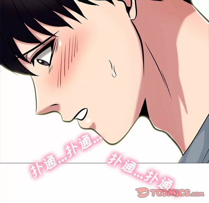 [韩国漫画] 心机女教授 校园,熟女人妻,女教师,巨乳大奶,女学生#[146P]-15