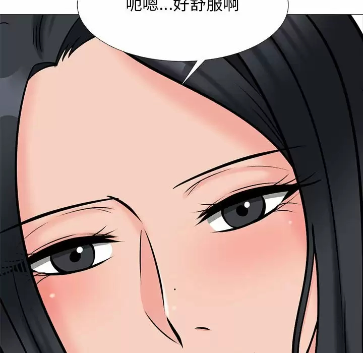 [韩国漫画] 心机女教授 校园,熟女人妻,女教师,巨乳大奶,女学生#[146P]-18