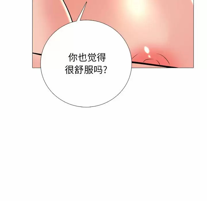 [韩国漫画] 心机女教授 校园,熟女人妻,女教师,巨乳大奶,女学生#[146P]-22