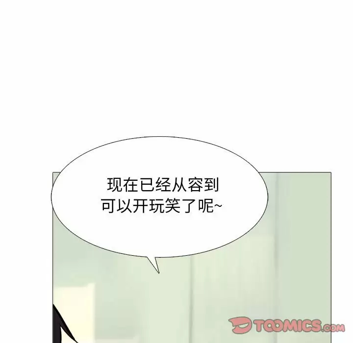 [韩国漫画] 心机女教授 校园,熟女人妻,女教师,巨乳大奶,女学生#[146P]-33
