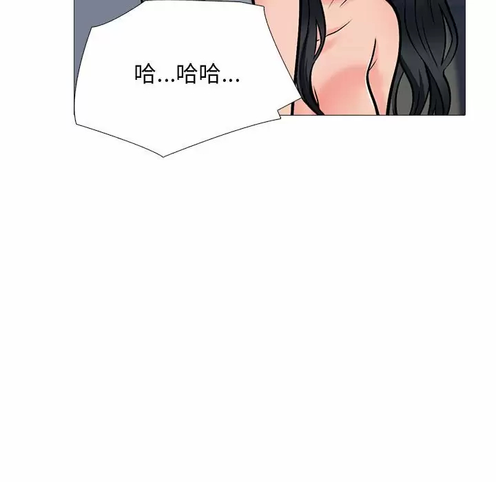 [韩国漫画] 心机女教授 校园,熟女人妻,女教师,巨乳大奶,女学生#[146P]-35