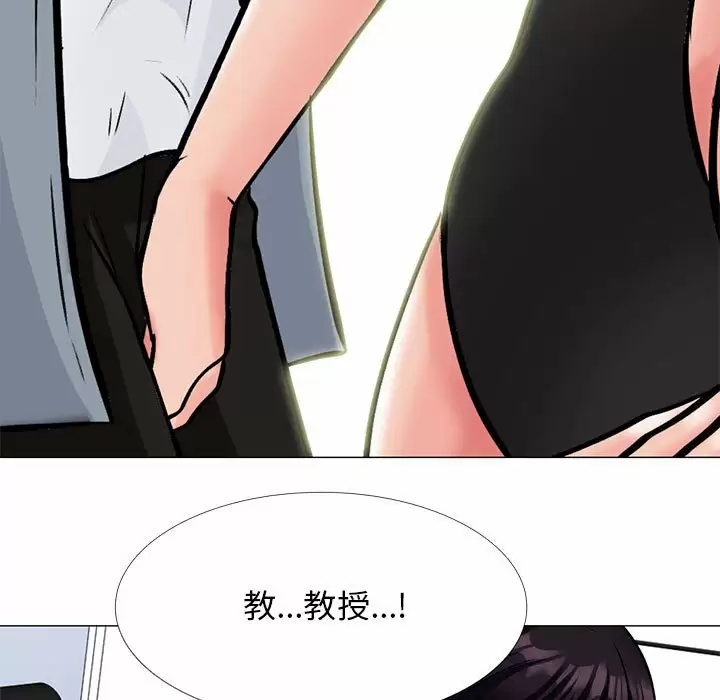 [韩国漫画] 心机女教授 校园,熟女人妻,女教师,巨乳大奶,女学生#[146P]-5