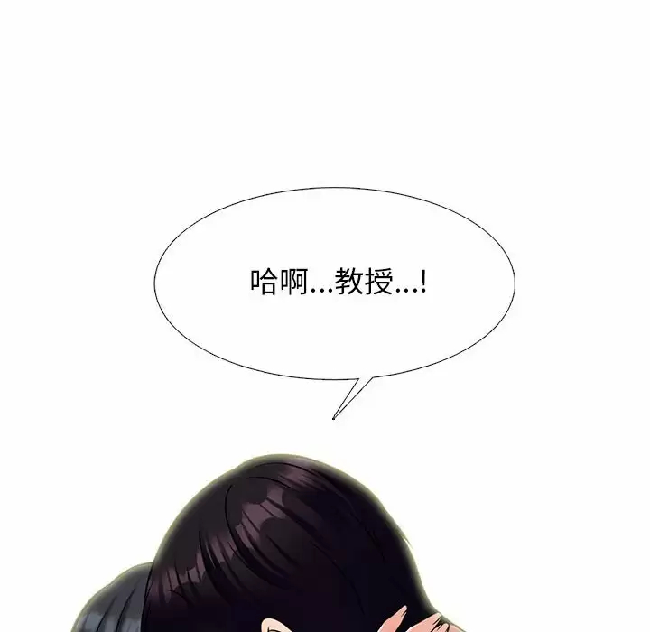 [韩国漫画] 心机女教授 校园,熟女人妻,女教师,巨乳大奶,女学生#[146P]-54