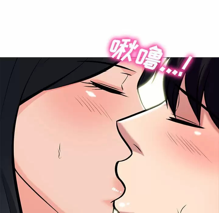 [韩国漫画] 心机女教授 校园,熟女人妻,女教师,巨乳大奶,女学生#[146P]-64