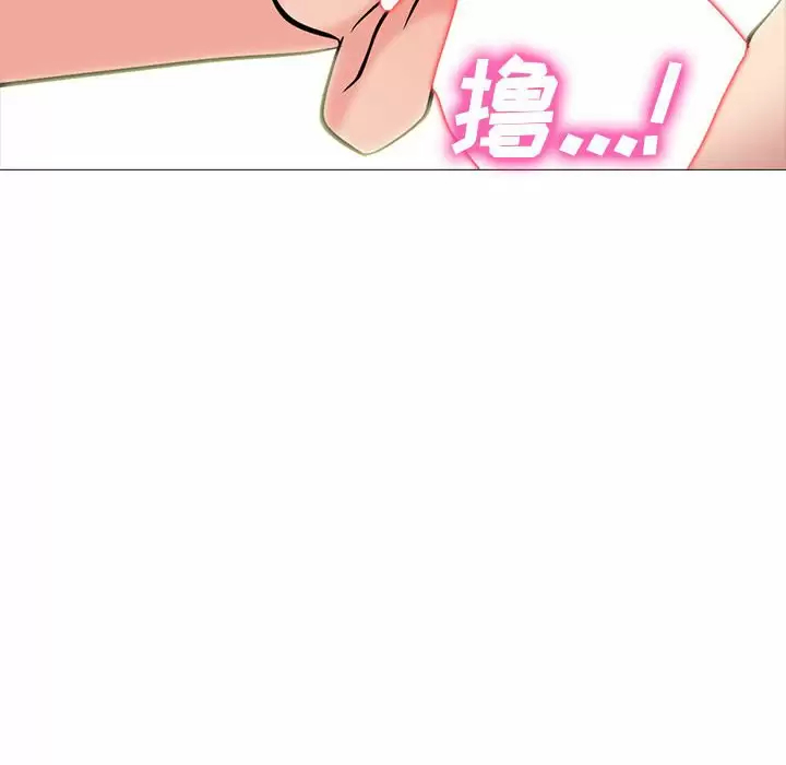 [韩国漫画] 心机女教授 校园,熟女人妻,女教师,巨乳大奶,女学生#[146P]-66