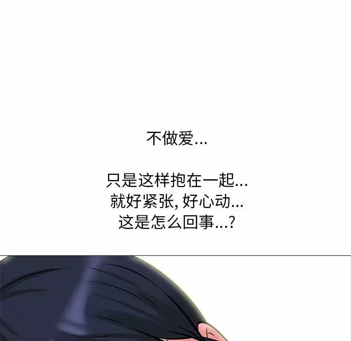 [韩国漫画] 心机女教授 校园,熟女人妻,女教师,巨乳大奶,女学生#[146P]-77