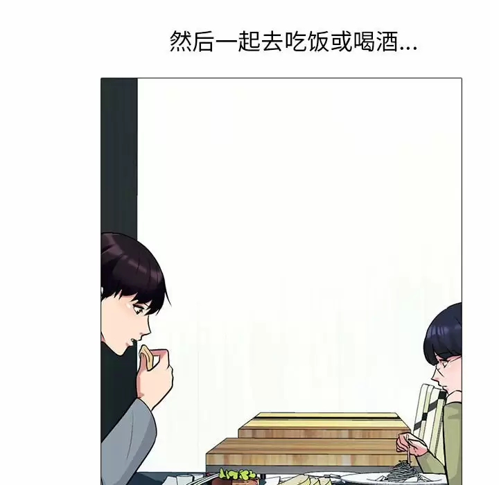 [韩国漫画] 心机女教授 校园,熟女人妻,女教师,巨乳大奶,女学生#[146P]-87