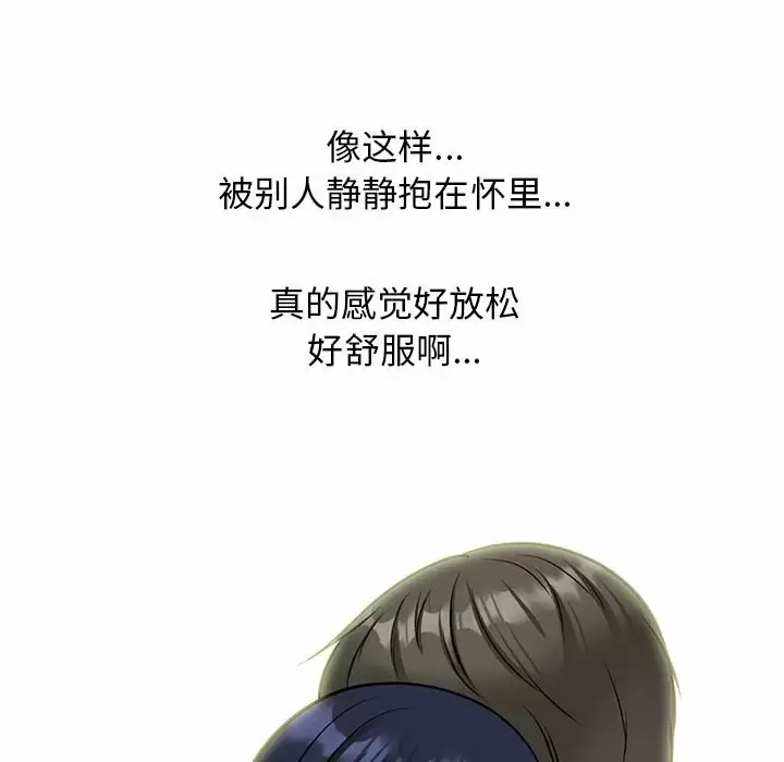 [韩国漫画] 心机女教授 校园,熟女人妻,女教师,巨乳大奶,女学生#[146P]-89