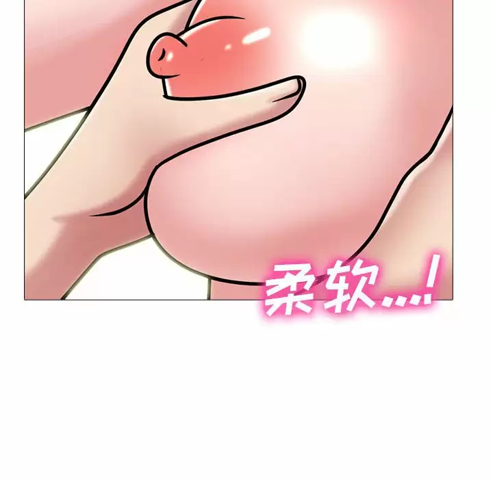 [韩国漫画] 心机女教授 校园,熟女人妻,女教师,巨乳大奶,女学生#[146P]-99