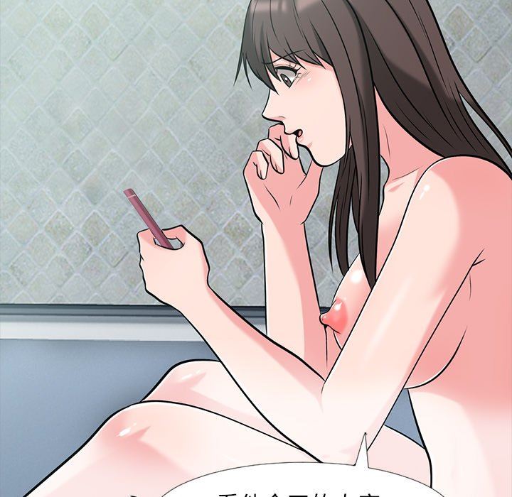 [韩国漫画] 心机女教授 校园,熟女人妻,女教师,巨乳大奶,女学生#[105P]-53