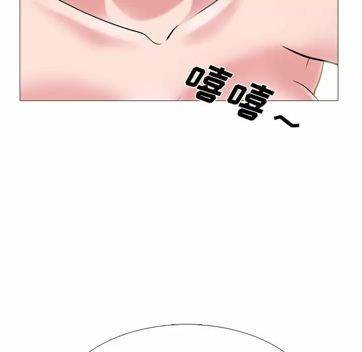 [韩国漫画] 心机女教授 校园,熟女人妻,女教师,巨乳大奶,女学生#[145P]-101