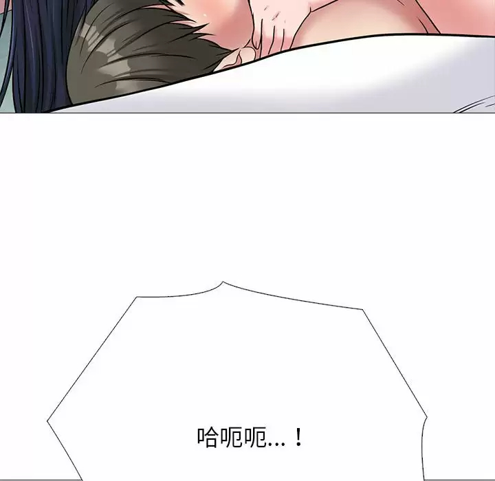 [韩国漫画] 心机女教授 校园,熟女人妻,女教师,巨乳大奶,女学生#[145P]-106