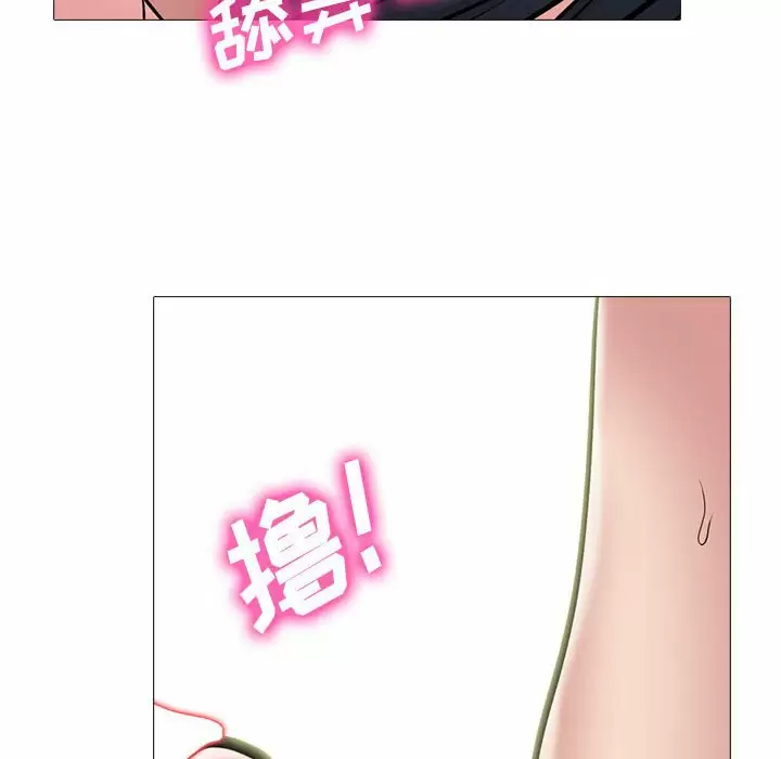 [韩国漫画] 心机女教授 校园,熟女人妻,女教师,巨乳大奶,女学生#[145P]-110