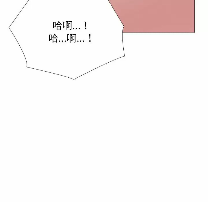 [韩国漫画] 心机女教授 校园,熟女人妻,女教师,巨乳大奶,女学生#[145P]-112