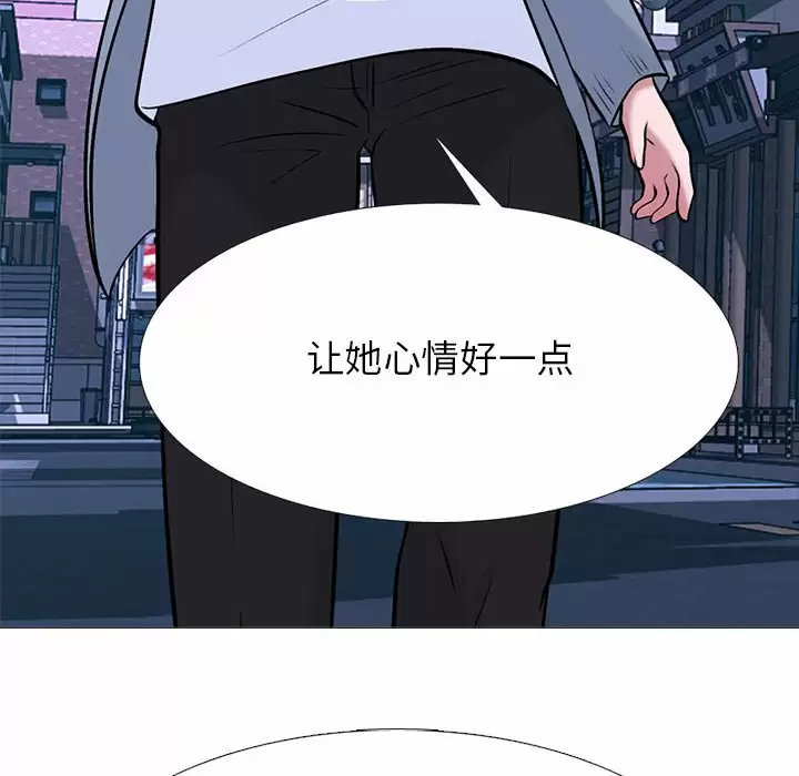 [韩国漫画] 心机女教授 校园,熟女人妻,女教师,巨乳大奶,女学生#[145P]-118