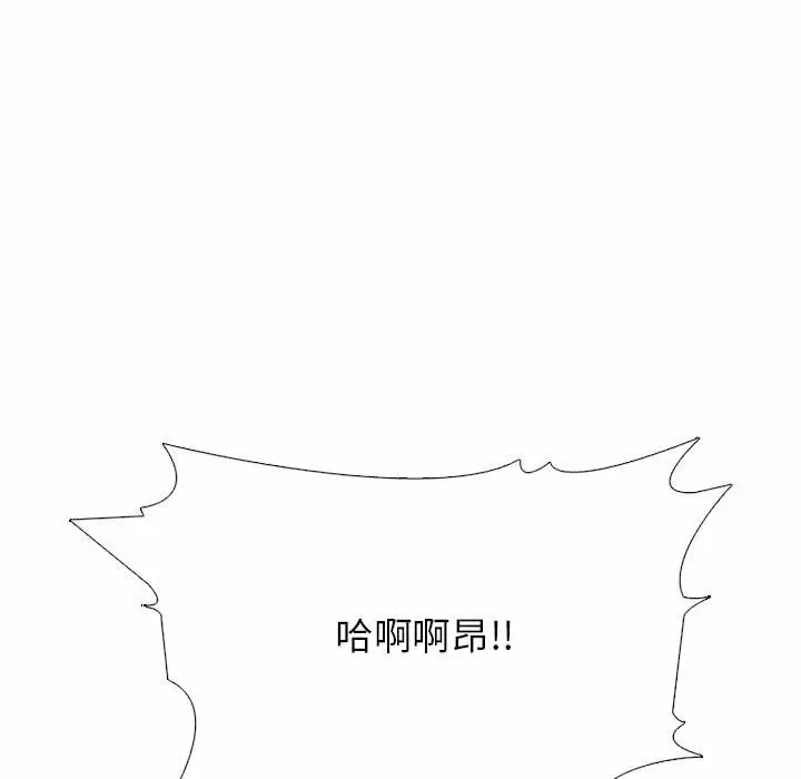 [韩国漫画] 心机女教授 校园,熟女人妻,女教师,巨乳大奶,女学生#[145P]-127