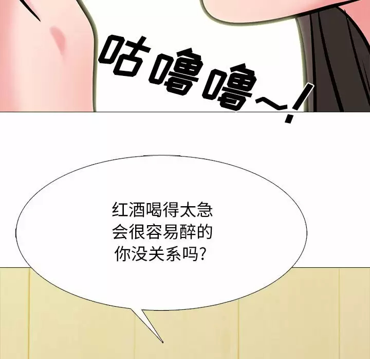 [韩国漫画] 心机女教授 校园,熟女人妻,女教师,巨乳大奶,女学生#[145P]-133