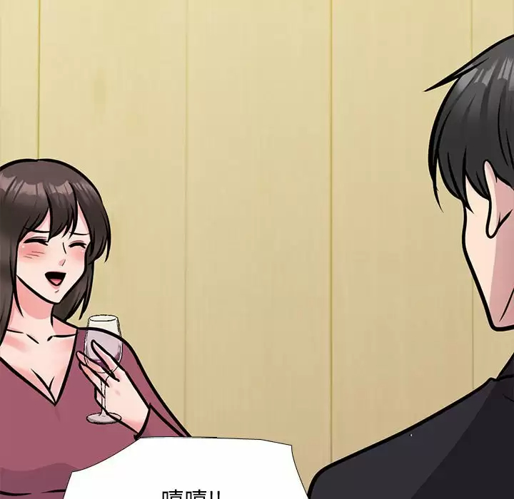 [韩国漫画] 心机女教授 校园,熟女人妻,女教师,巨乳大奶,女学生#[145P]-134
