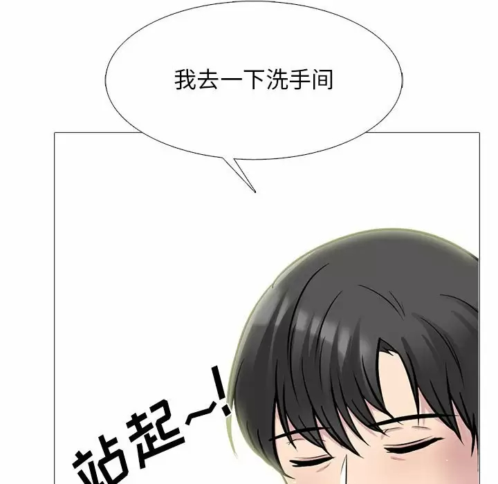 [韩国漫画] 心机女教授 校园,熟女人妻,女教师,巨乳大奶,女学生#[145P]-136
