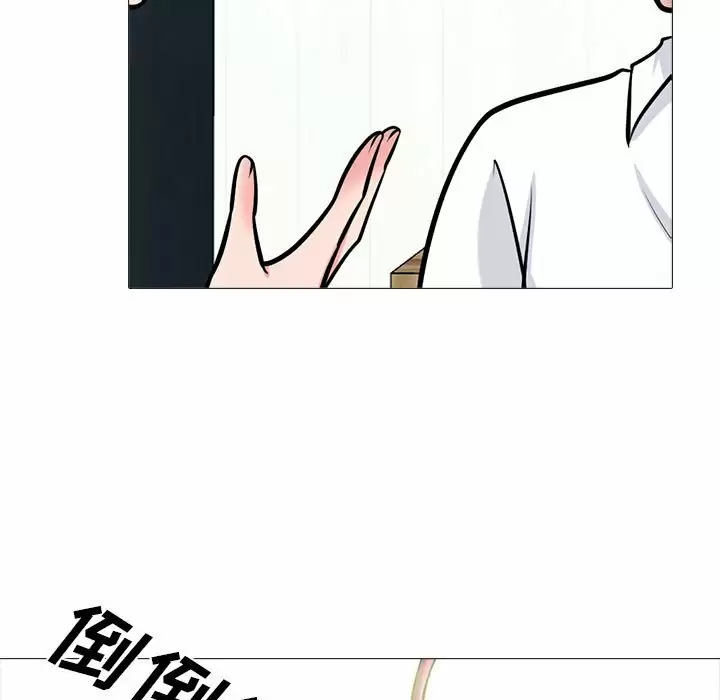 [韩国漫画] 心机女教授 校园,熟女人妻,女教师,巨乳大奶,女学生#[145P]-17