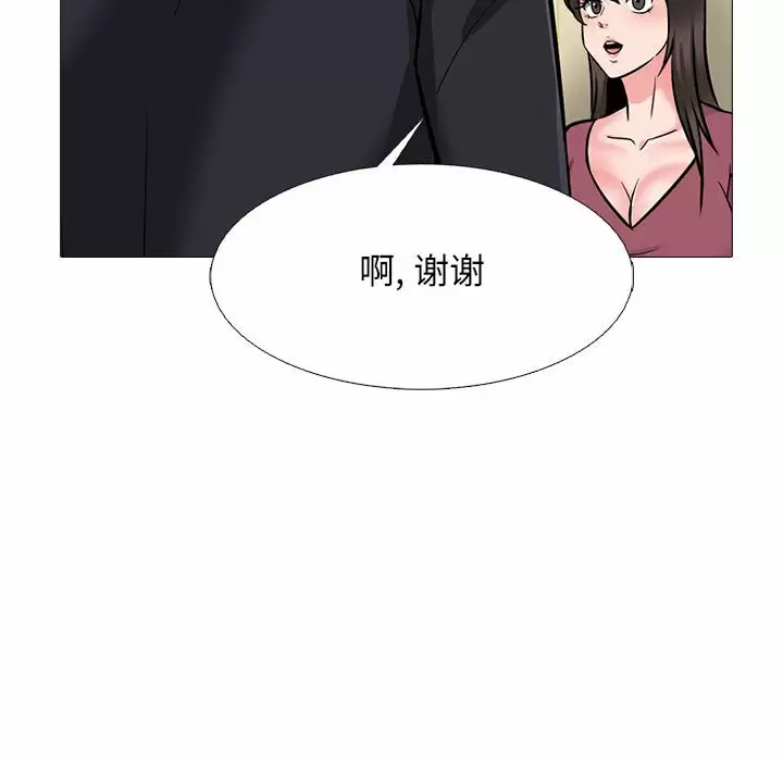 [韩国漫画] 心机女教授 校园,熟女人妻,女教师,巨乳大奶,女学生#[145P]-25