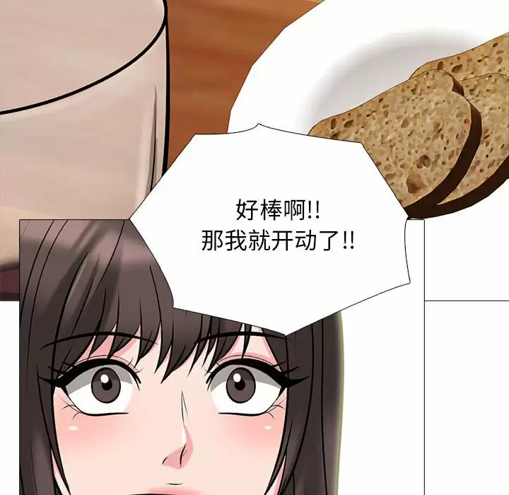 [韩国漫画] 心机女教授 校园,熟女人妻,女教师,巨乳大奶,女学生#[145P]-28