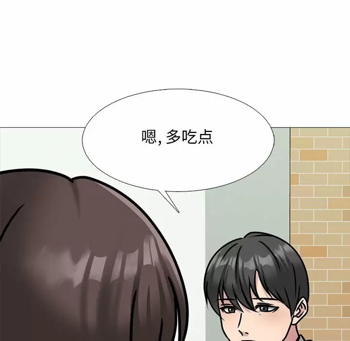 [韩国漫画] 心机女教授 校园,熟女人妻,女教师,巨乳大奶,女学生#[145P]-30