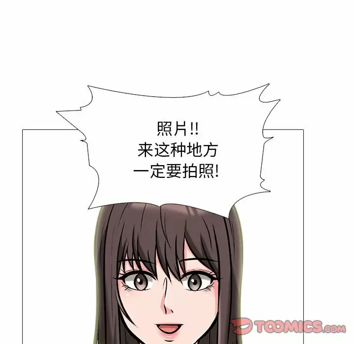 [韩国漫画] 心机女教授 校园,熟女人妻,女教师,巨乳大奶,女学生#[145P]-33