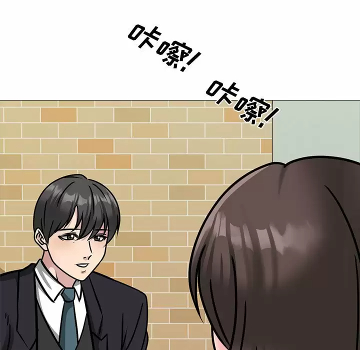 [韩国漫画] 心机女教授 校园,熟女人妻,女教师,巨乳大奶,女学生#[145P]-35